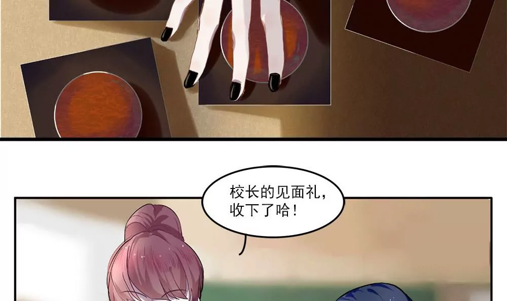 七週目遊戲 - 第2話 特殊的待遇 - 2