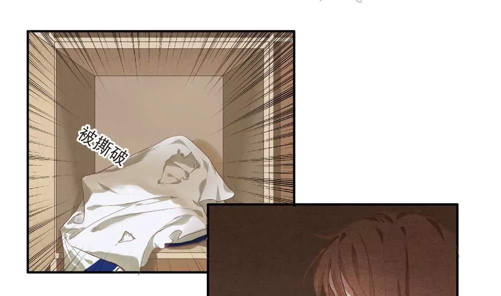 第12话 我好像爱上他了-第12话