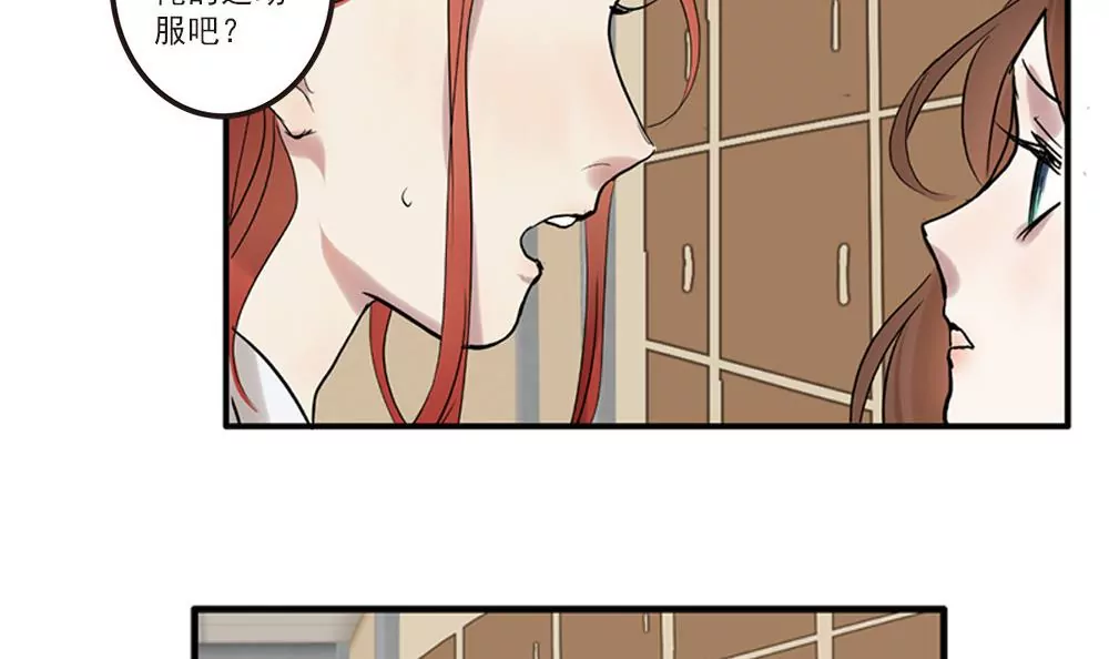 第12话 我好像爱上他了-第12话