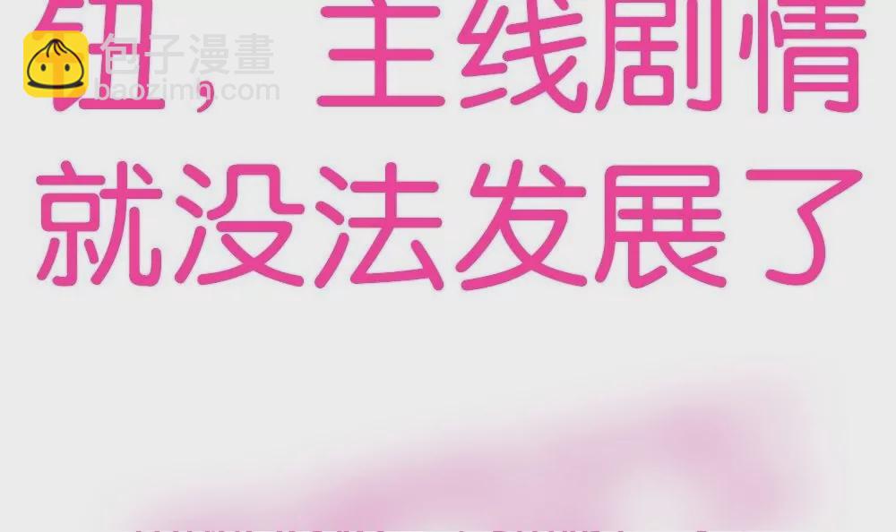 第12话 我好像爱上他了-第12话