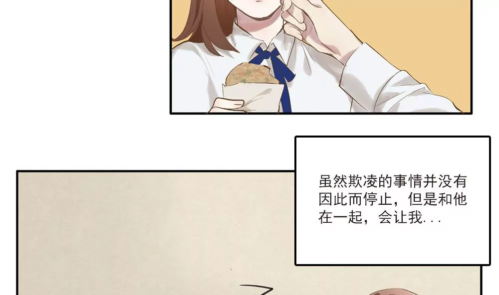 第12话 我好像爱上他了-第12话