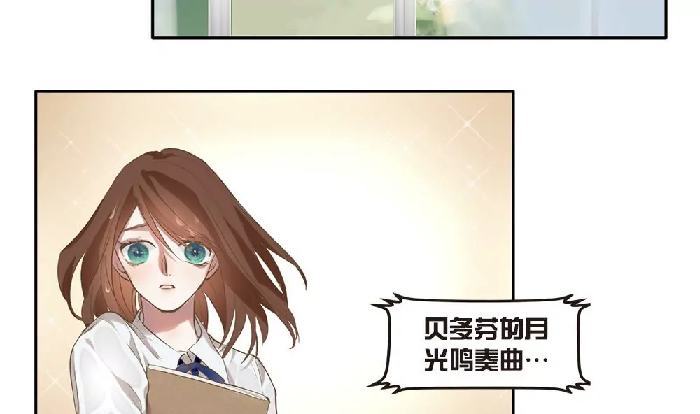 第14话 是她出卖了我？！-第14话