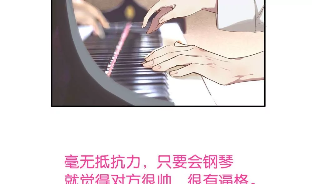 第14话 是她出卖了我？！-第14话