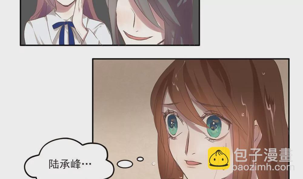 第14话 是她出卖了我？！-第14话