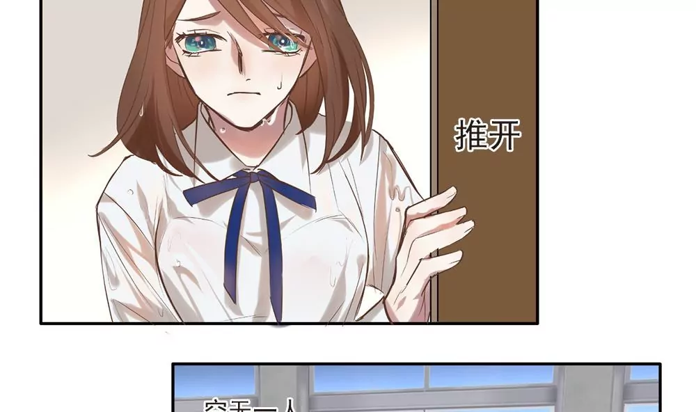 第14话 是她出卖了我？！-第14话