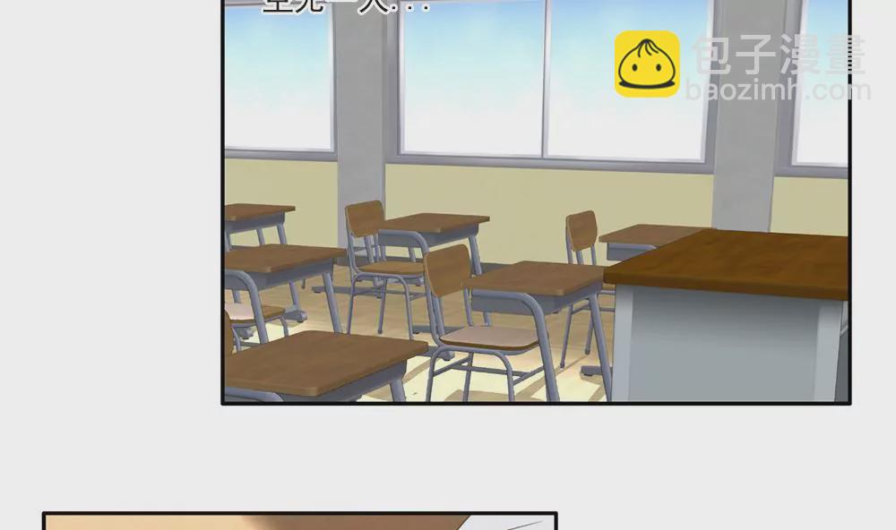 第14话 是她出卖了我？！-第14话