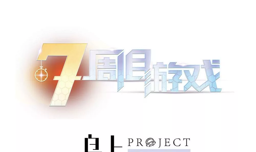 第16话 妈妈的离开-第16话