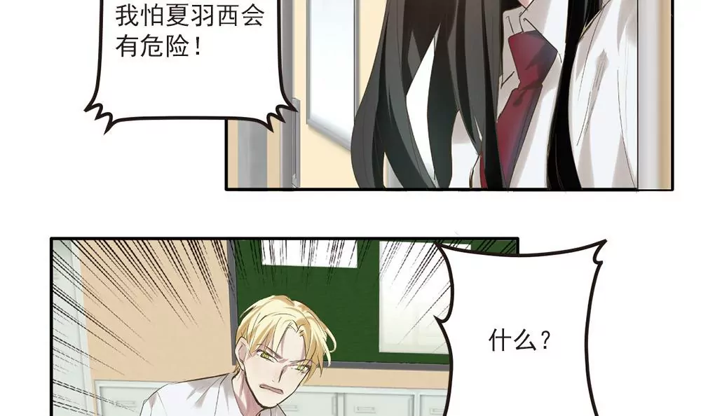 第16话 妈妈的离开-第16话