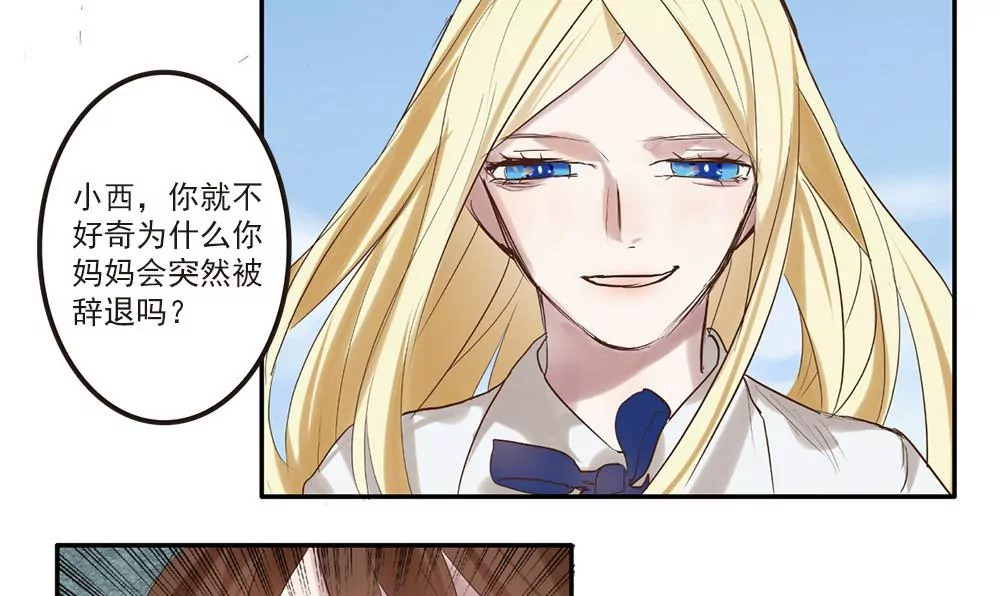 第16话 妈妈的离开-第16话