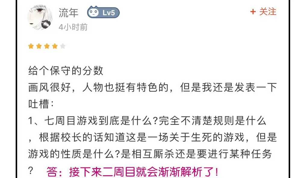 第16话 妈妈的离开-第16话