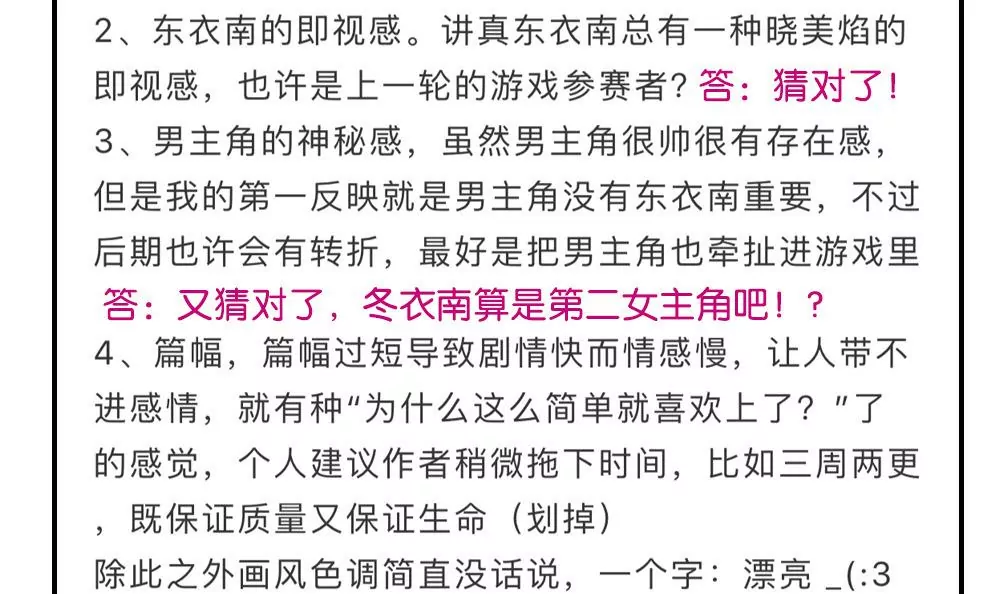 第16话 妈妈的离开-第16话