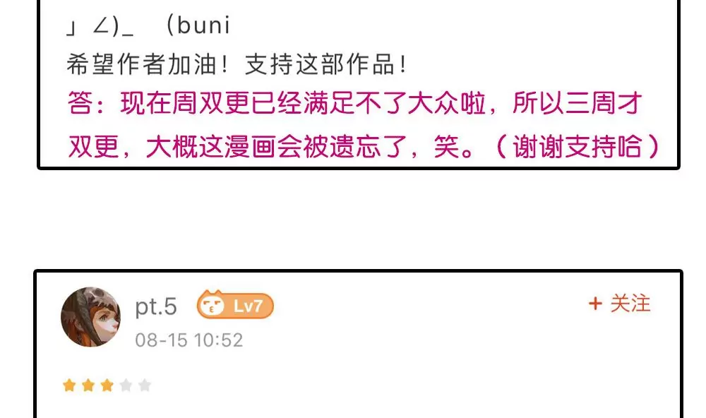 第16话 妈妈的离开-第16话