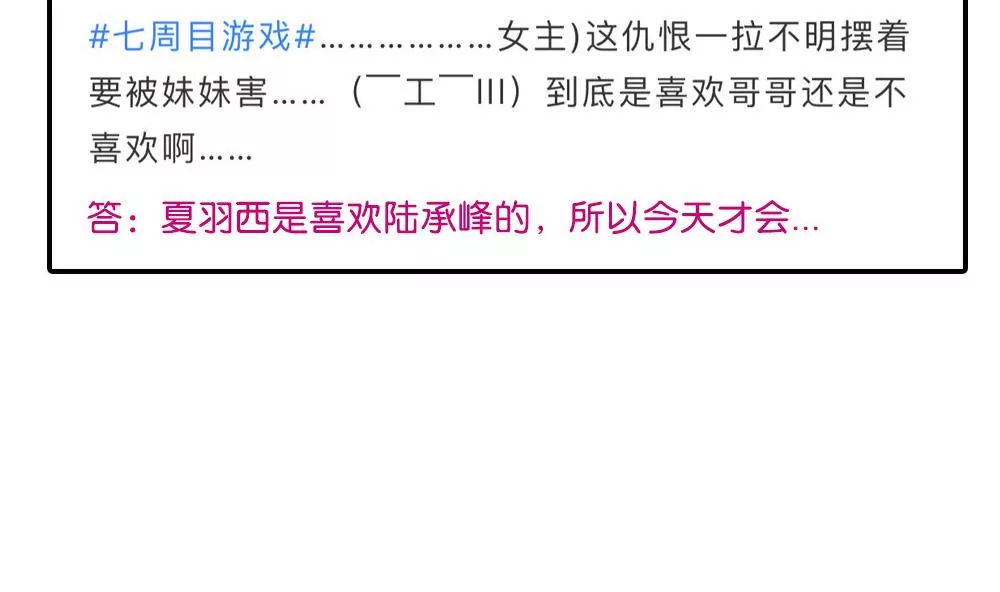 第16话 妈妈的离开-第16话