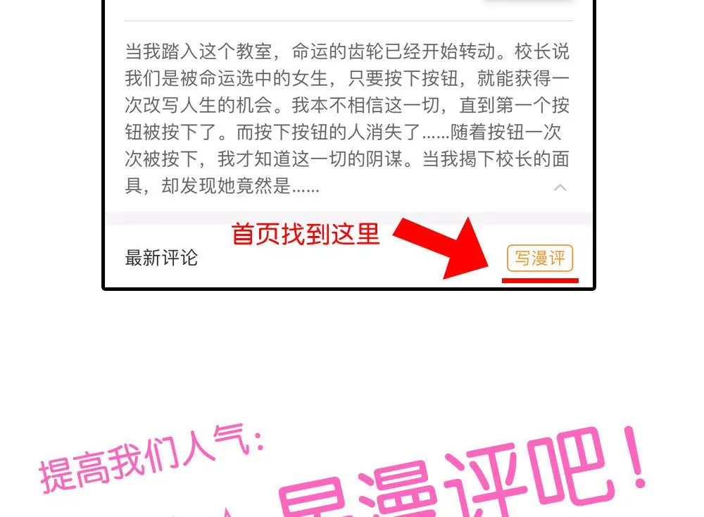 第16话 妈妈的离开-第16话