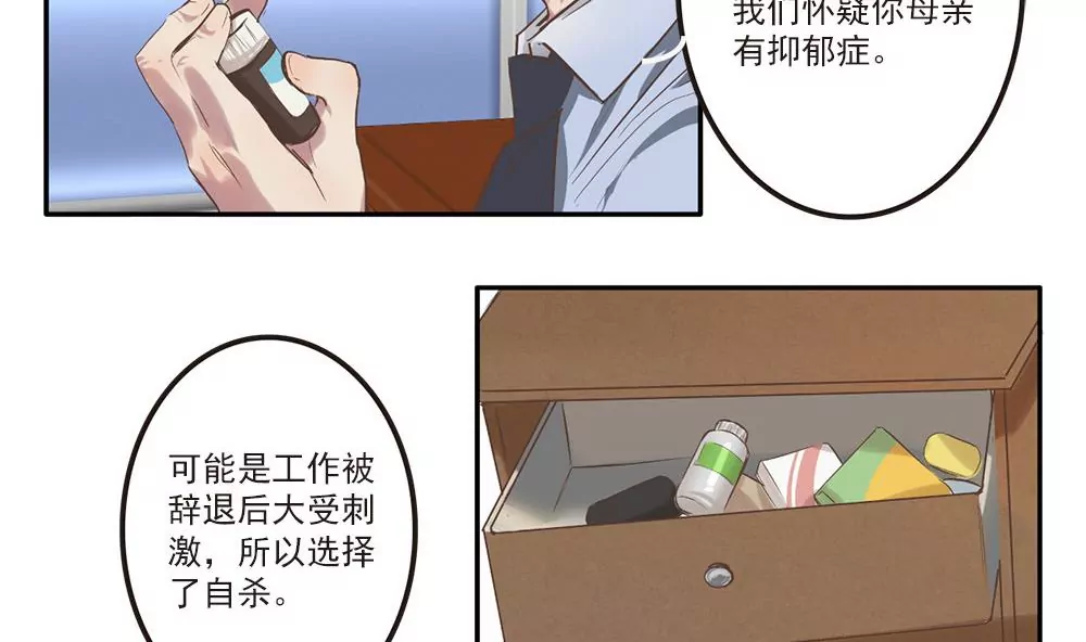 第16话 妈妈的离开-第16话