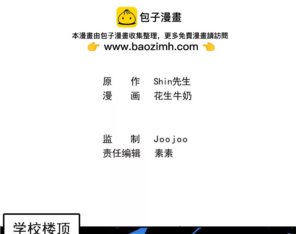 第18话 时光回溯-第18话