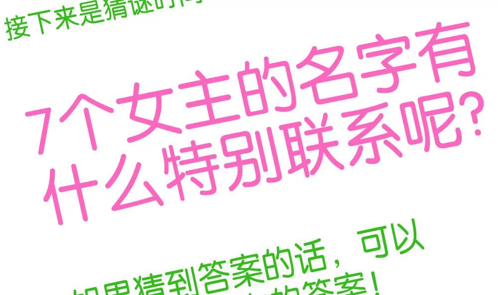 第18话 时光回溯-第18话