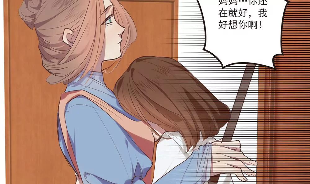 第20话 命运的重新抉择-第20话