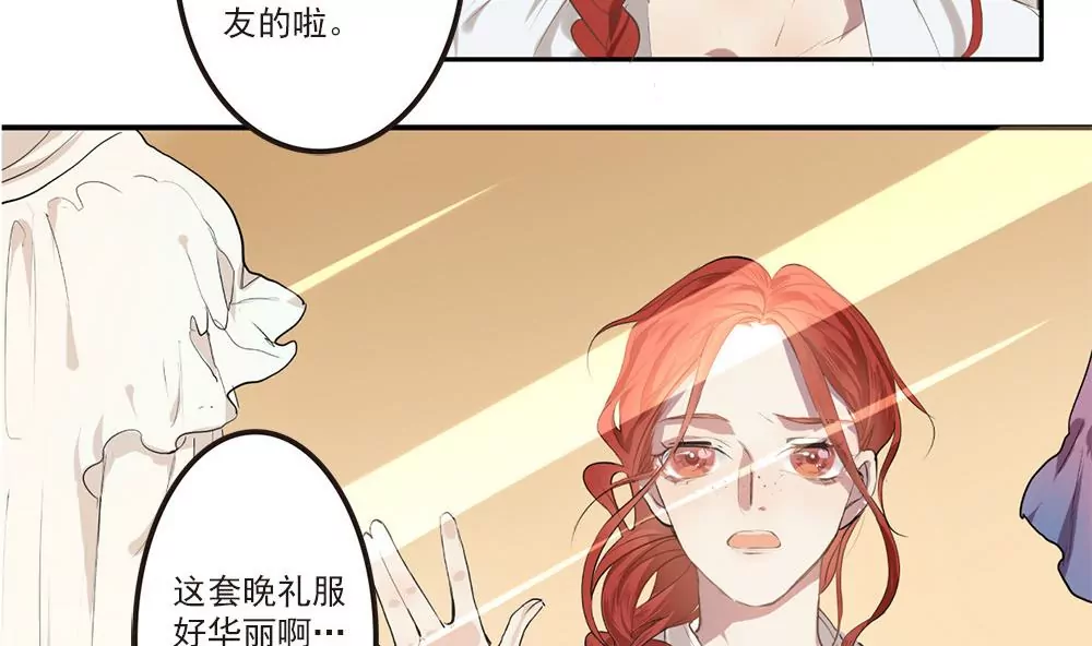 第20话 命运的重新抉择-第20话