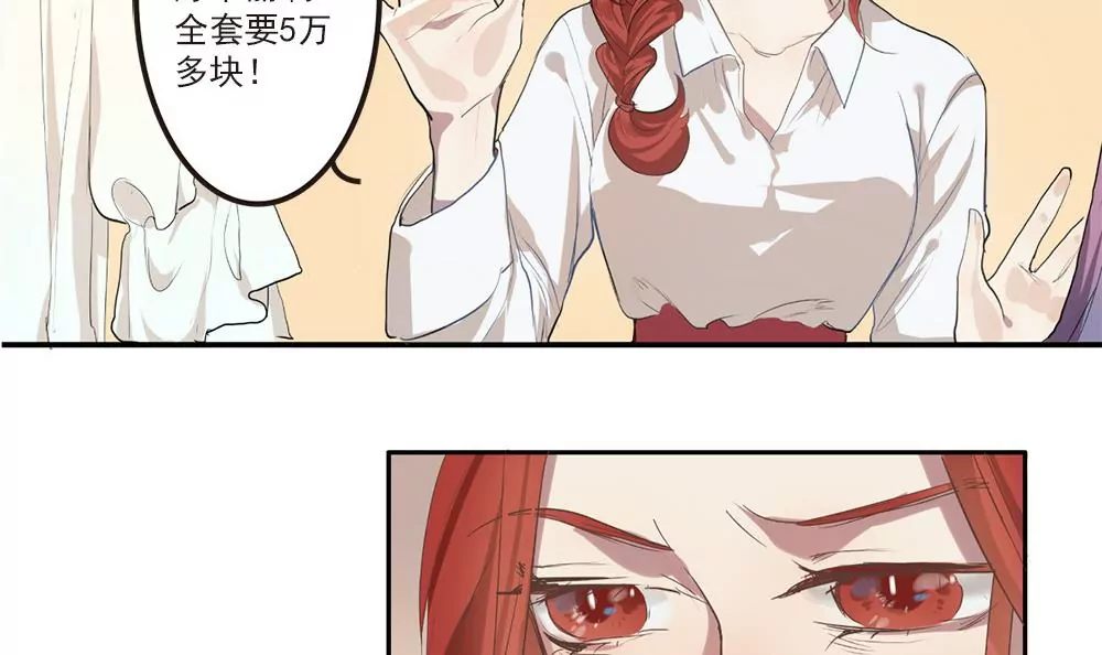 第20话 命运的重新抉择-第20话