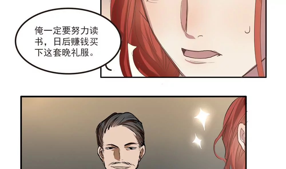 第20话 命运的重新抉择-第20话