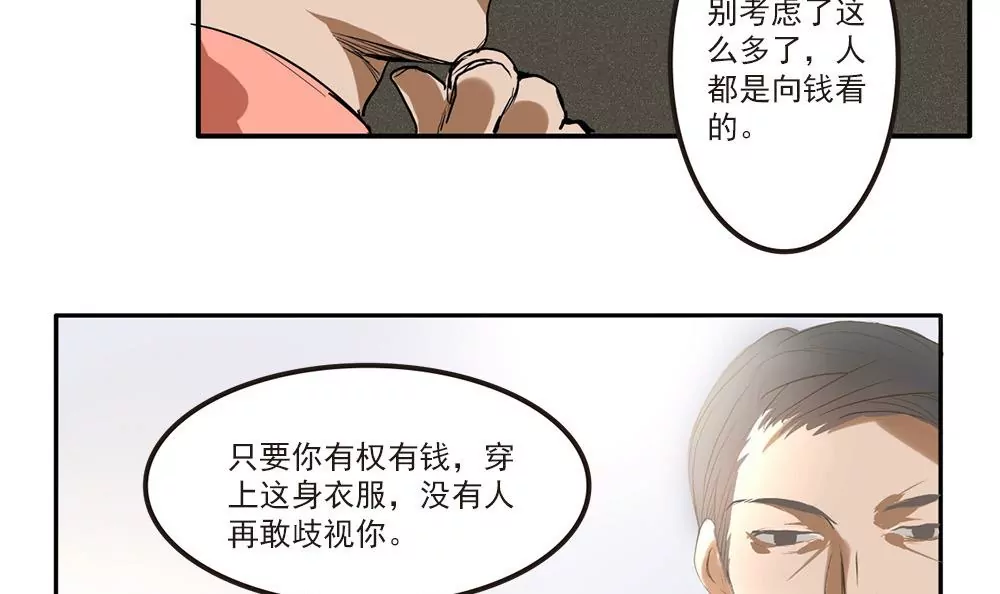 第20话 命运的重新抉择-第20话