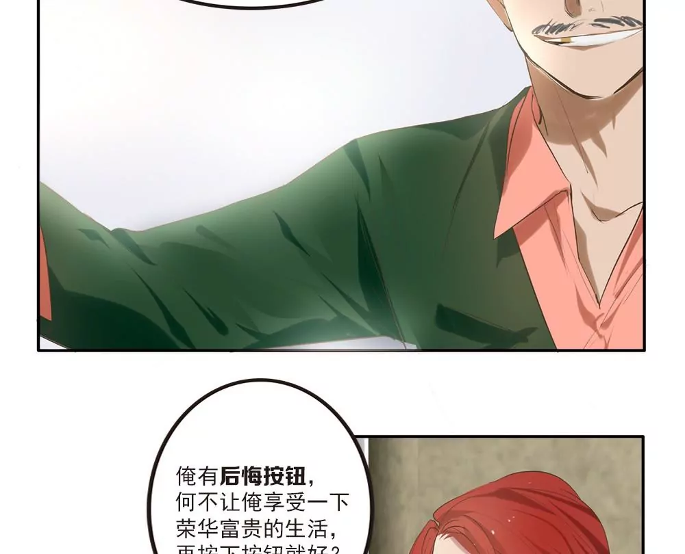 第20话 命运的重新抉择-第20话