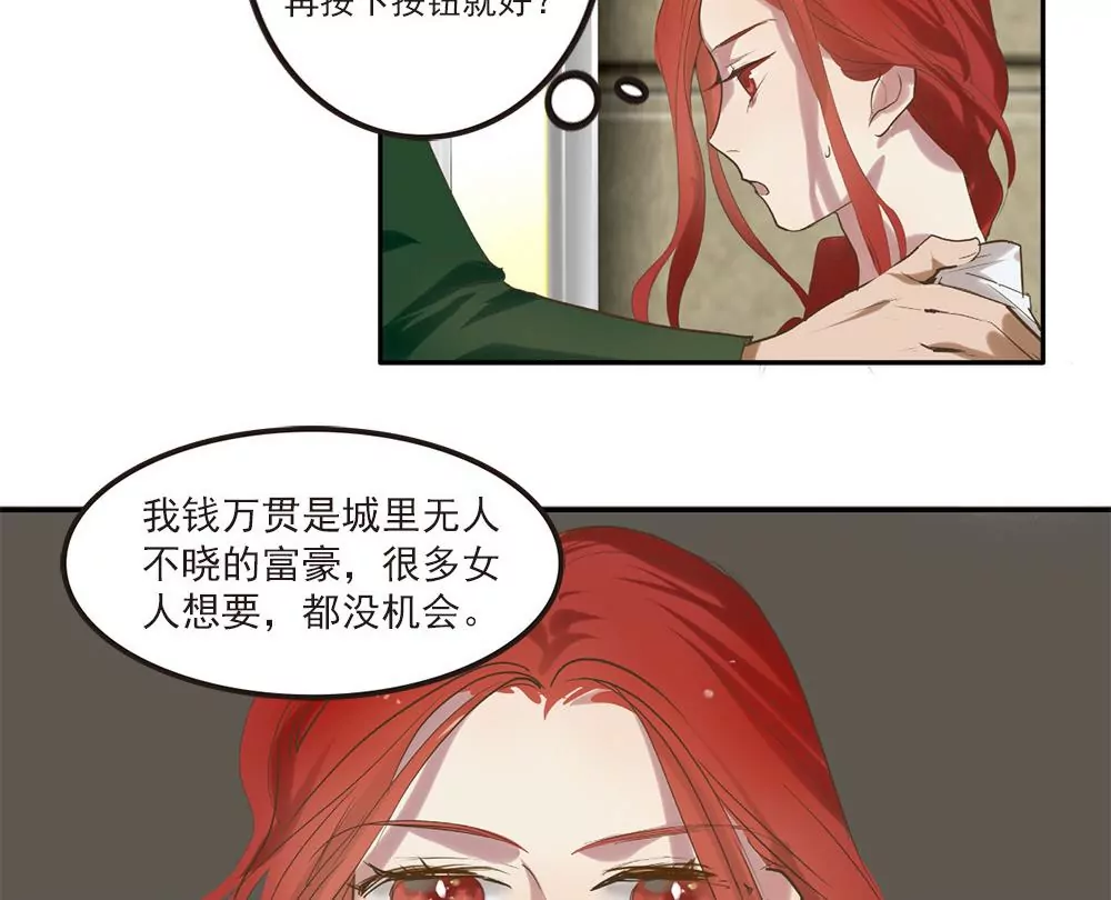 第20话 命运的重新抉择-第20话