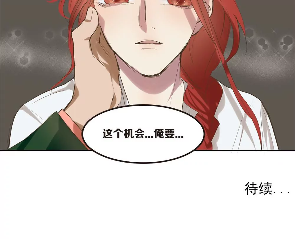 第20话 命运的重新抉择-第20话