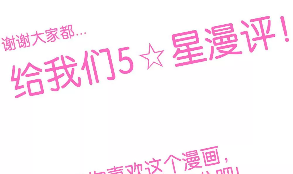 第20话 命运的重新抉择-第20话