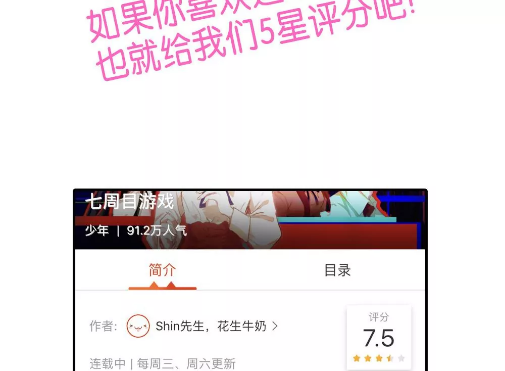 第20话 命运的重新抉择-第20话