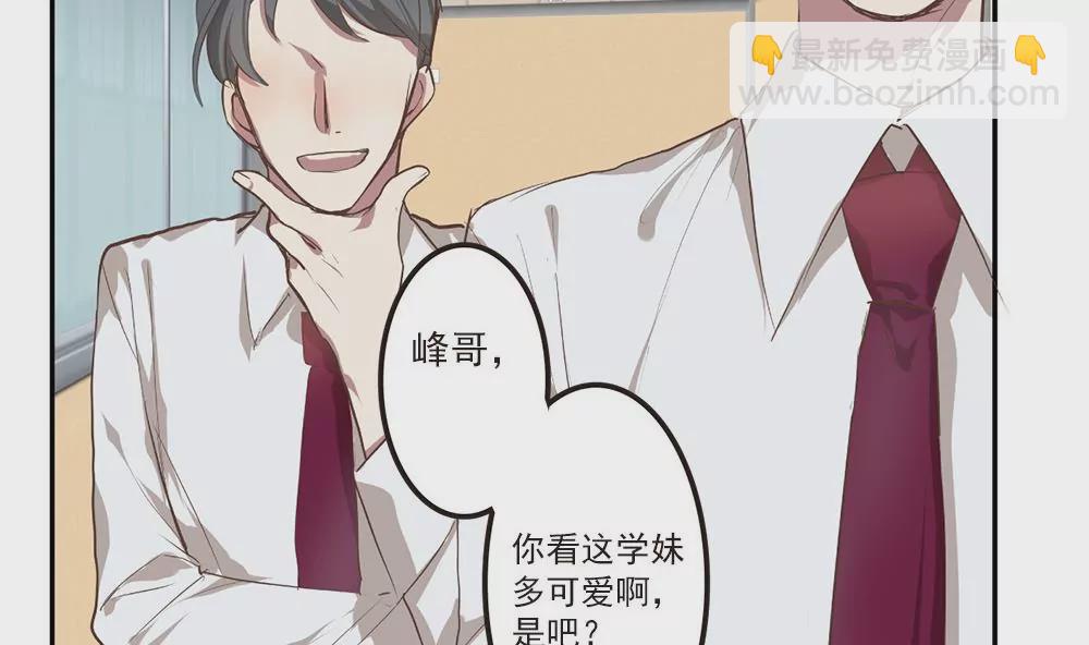 第20话 命运的重新抉择-第20话