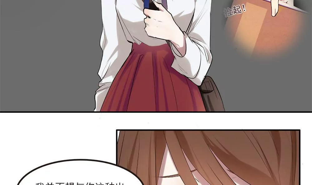 第22话 你还记得我吗？-第22话