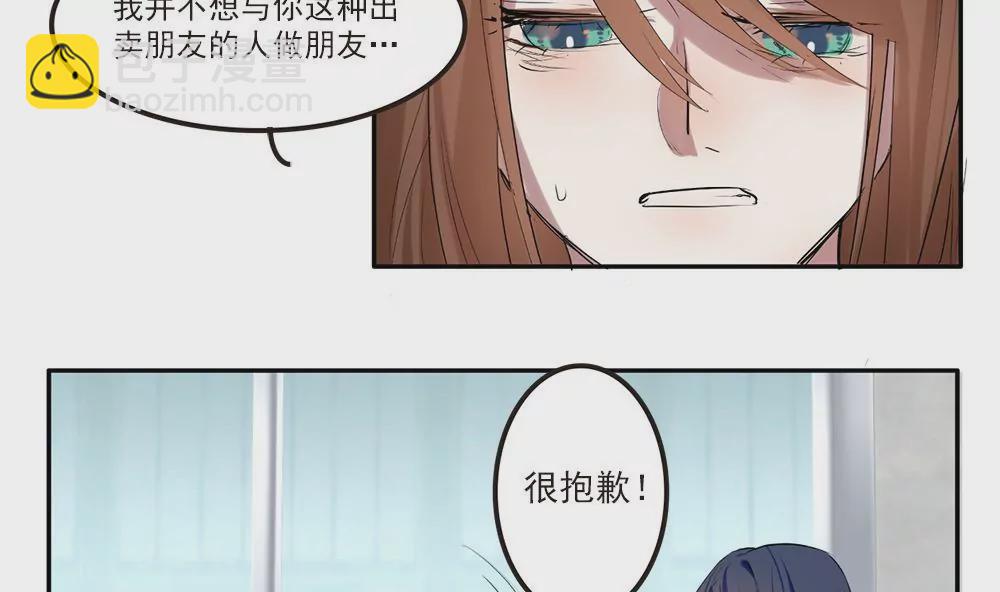 第22话 你还记得我吗？-第22话