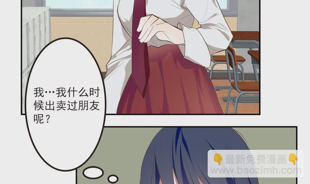 第22话 你还记得我吗？-第22话