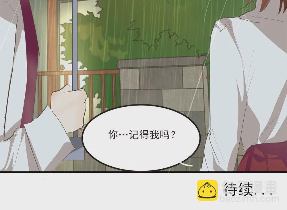 第22话 你还记得我吗？-第22话