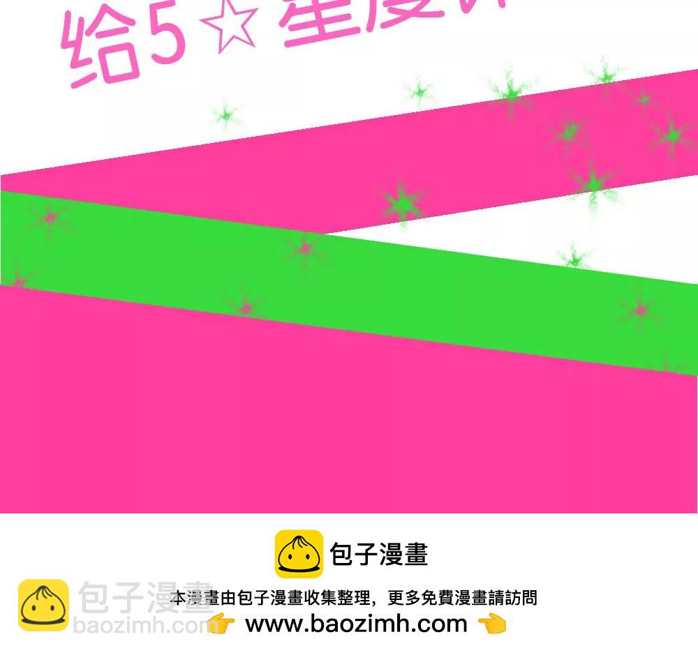 第22话 你还记得我吗？-第22话