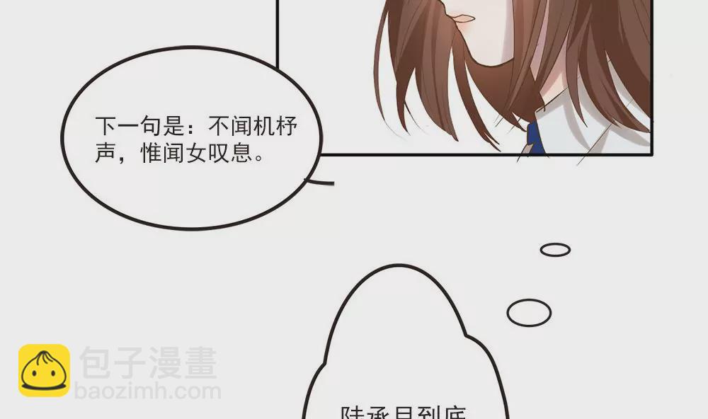 第22话 你还记得我吗？-第22话