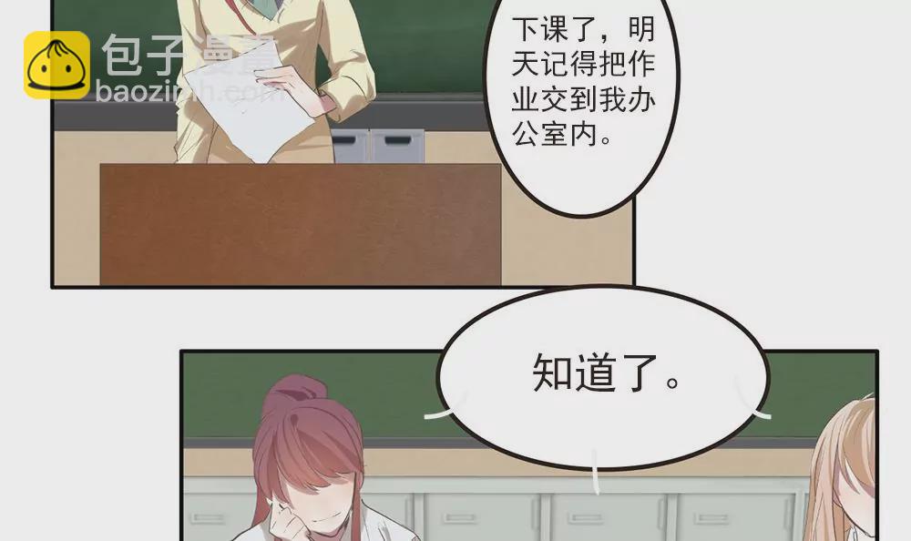 第24话 我会努力阻止这一切的发生-第24话