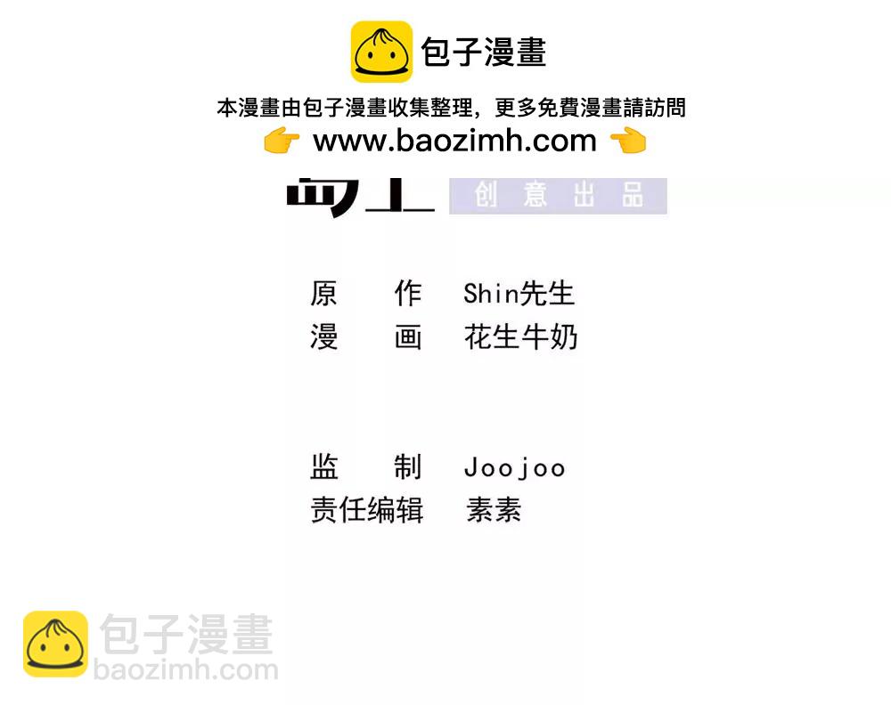 第24话 我会努力阻止这一切的发生-第24话