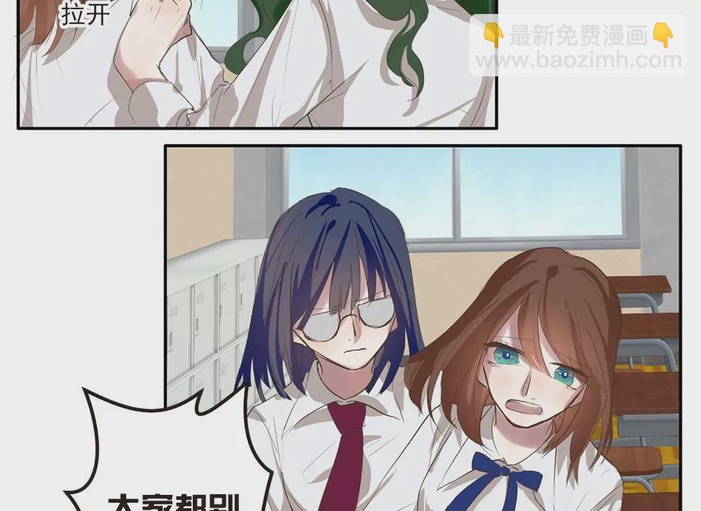 第24话 我会努力阻止这一切的发生-第24话