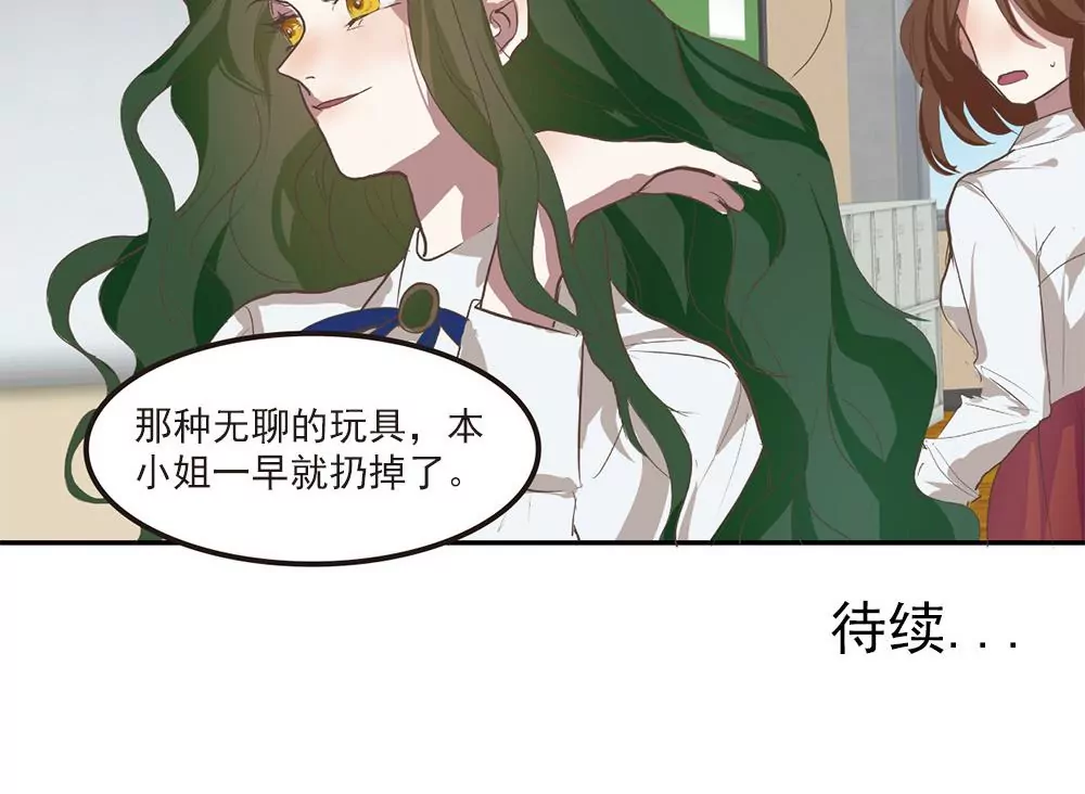 第24话 我会努力阻止这一切的发生-第24话