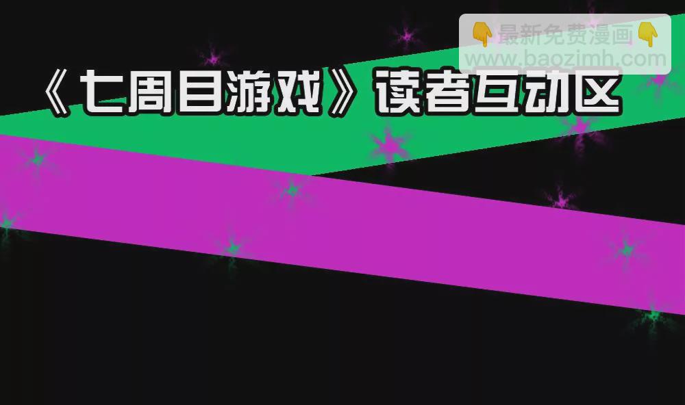 第24话 我会努力阻止这一切的发生-第24话