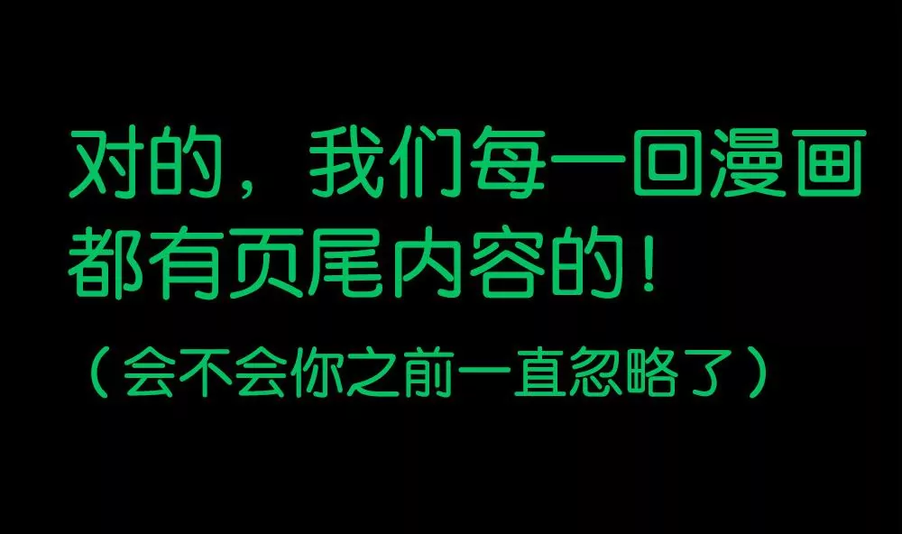 第24话 我会努力阻止这一切的发生-第24话