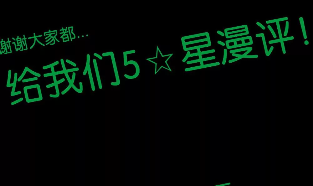 第24话 我会努力阻止这一切的发生-第24话