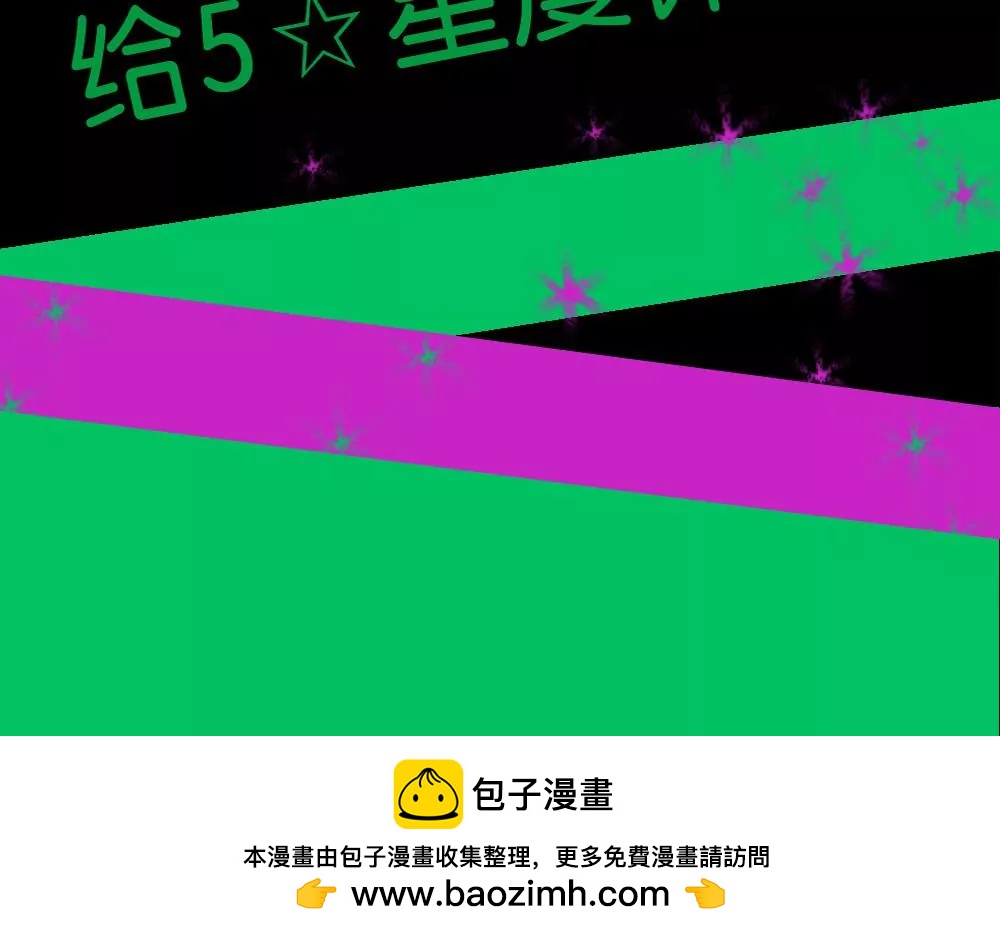 第24话 我会努力阻止这一切的发生-第24话