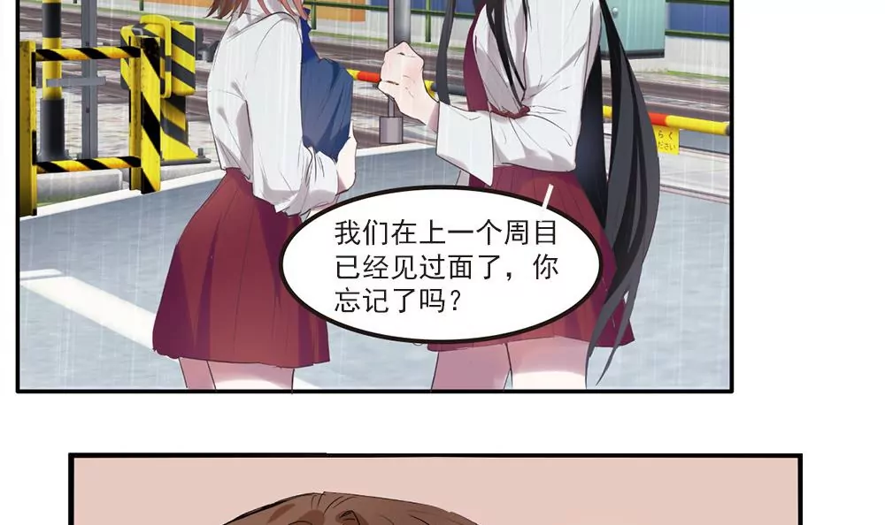 第24话 我会努力阻止这一切的发生-第24话