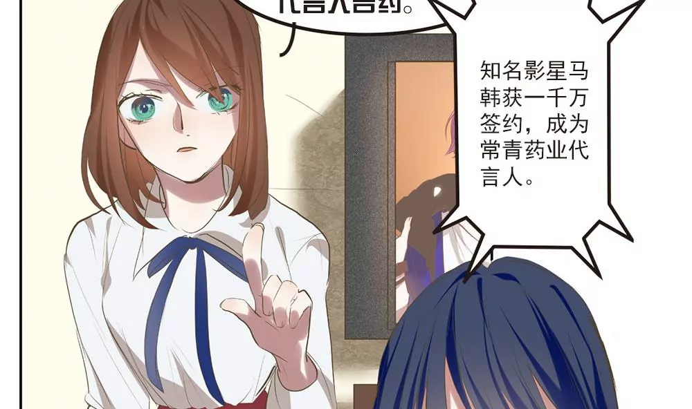 第26话 你居然能未卜先知？！-第26话