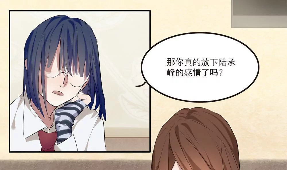 第26话 你居然能未卜先知？！-第26话