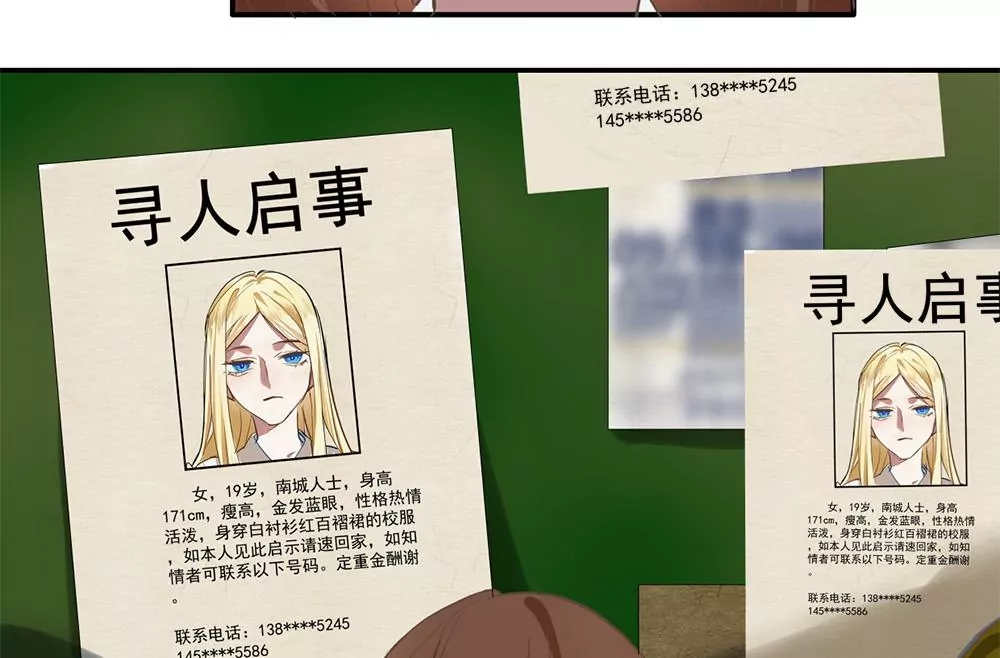 第26话 你居然能未卜先知？！-第26话